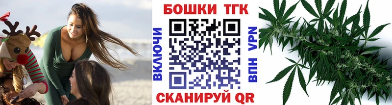 Купить где  Жигулёвск  Бошки Шишки Bruce Banner 